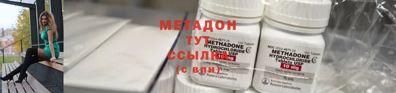 Где купить наркотики Макушино МАРИХУАНА  Cocaine  ГАШ  Бутират  Мефедрон  APVP 