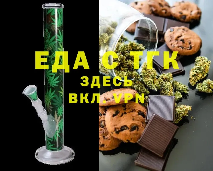 Canna-Cookies марихуана  Макушино 