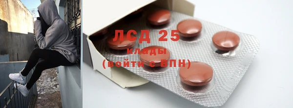 2c-b Богданович